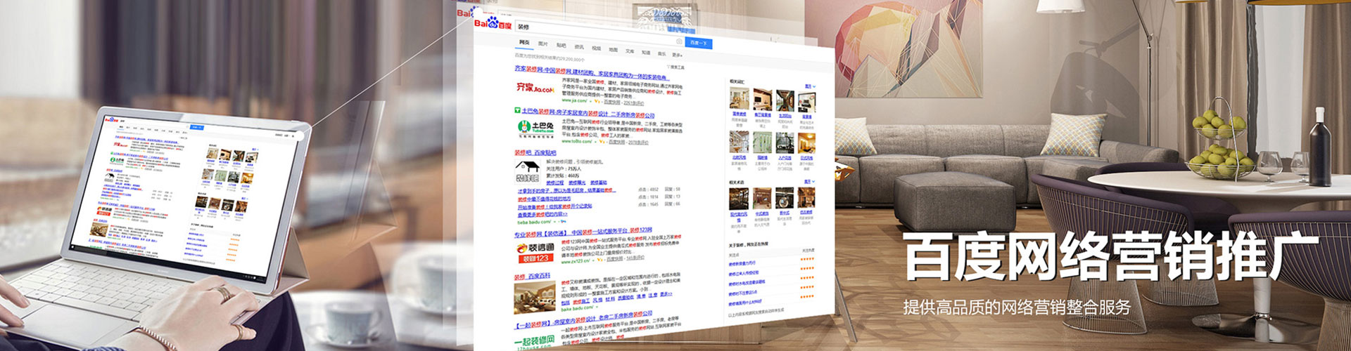 阿莲谷歌sem