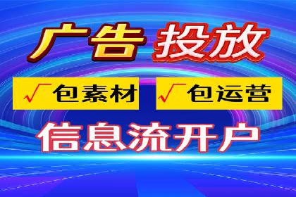 企业如何通过竞价SEM托管实现增长