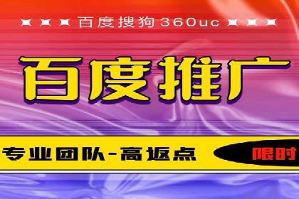 百度推广实战：案例分享与优化建议