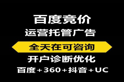 推广开户策略优化案例剖析